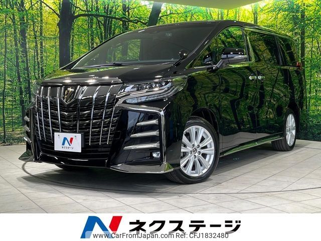 toyota alphard 2020 CFJ1832480 image 1