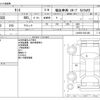 daihatsu tanto 2019 -DAIHATSU--Tanto 5BA-LA650S--LA650S-0021489---DAIHATSU--Tanto 5BA-LA650S--LA650S-0021489- image 3