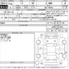 toyota noah 2014 -TOYOTA--Noah ZRR85G-0014264---TOYOTA--Noah ZRR85G-0014264- image 3