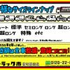 mitsubishi-fuso canter 2023 GOO_NET_EXCHANGE_0206393A30240115W001 image 58