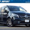 mercedes-benz v-class 2023 quick_quick_447813N_W1V44781324284046 image 1