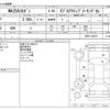 mazda mazda3 2019 CFJ1567241 image 3