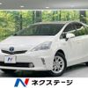 toyota prius-α 2012 -TOYOTA--Prius α DAA-ZVW40W--ZVW40-3009517---TOYOTA--Prius α DAA-ZVW40W--ZVW40-3009517- image 1