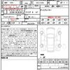 bmw x5 2020 quick_quick_3DA-CV30A_WBACV620X0LN45858 image 21