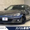 subaru brz 2012 -SUBARU--BRZ DBA-ZC6--ZC6-004205---SUBARU--BRZ DBA-ZC6--ZC6-004205- image 1