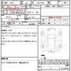 daihatsu hijet-truck 2016 CFJ1671705 image 21