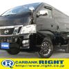 nissan nv350-caravan-van 2016 GOO_JP_700040326930241016002 image 1