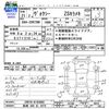 toyota voxy 2009 -TOYOTA 【長崎 300ﾑ2474】--Voxy ZRR70W--0184002---TOYOTA 【長崎 300ﾑ2474】--Voxy ZRR70W--0184002- image 3