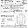 toyota esquire 2016 -TOYOTA--Esquire ZRR85G-0048764---TOYOTA--Esquire ZRR85G-0048764- image 3