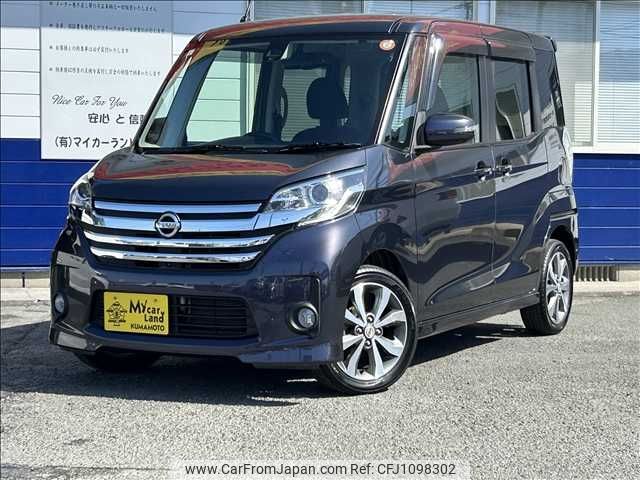 nissan dayz-roox 2015 -NISSAN--DAYZ Roox DBA-B21A--B21A-0090857---NISSAN--DAYZ Roox DBA-B21A--B21A-0090857- image 1
