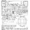 toyota hiace-commuter 2015 -TOYOTA--Hiace Commuter TRH223B-6152039---TOYOTA--Hiace Commuter TRH223B-6152039- image 3