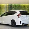 toyota prius-α 2016 -TOYOTA--Prius α DAA-ZVW41W--ZVW41-0044904---TOYOTA--Prius α DAA-ZVW41W--ZVW41-0044904- image 18