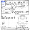 suzuki every 2025 CFJ1703502 image 3