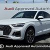 audi q5 2023 CFJ1552620 image 1