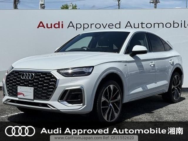 audi q5 2023 CFJ1552620 image 1