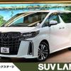 toyota alphard 2023 -TOYOTA--Alphard 3BA-AGH30W--AGH30-0462771---TOYOTA--Alphard 3BA-AGH30W--AGH30-0462771- image 1