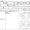 suzuki carry-truck 2007 -SUZUKI--Carry Truck EBD-DA63T--DA63T-491619---SUZUKI--Carry Truck EBD-DA63T--DA63T-491619- image 3