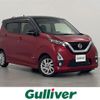 nissan dayz 2019 -NISSAN--DAYZ 5AA-B44W--B44W-0016656---NISSAN--DAYZ 5AA-B44W--B44W-0016656- image 1