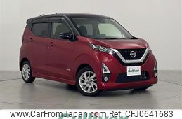 nissan dayz 2019 -NISSAN--DAYZ 5AA-B44W--B44W-0016656---NISSAN--DAYZ 5AA-B44W--B44W-0016656-