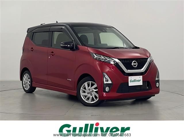 nissan dayz 2019 -NISSAN--DAYZ 5AA-B44W--B44W-0016656---NISSAN--DAYZ 5AA-B44W--B44W-0016656- image 1