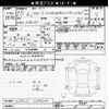 toyota corolla 2006 -TOYOTA--Corolla NZE121-3389624---TOYOTA--Corolla NZE121-3389624- image 3