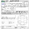 mitsubishi ek-x-ev 2023 -MITSUBISHI--ek X EV B5AW--0006771---MITSUBISHI--ek X EV B5AW--0006771- image 3