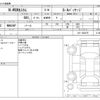 honda n-wgn 2014 -HONDA--N WGN DBA-JH1--JH1-1020155---HONDA--N WGN DBA-JH1--JH1-1020155- image 3