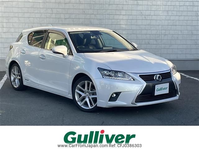 lexus ct 2015 -LEXUS--Lexus CT DAA-ZWA10--ZWA10-2238650---LEXUS--Lexus CT DAA-ZWA10--ZWA10-2238650- image 1