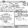 mitsubishi-fuso canter 2018 -MITSUBISHI--Canter FEA20-570334---MITSUBISHI--Canter FEA20-570334- image 3