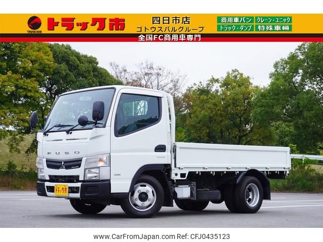 mitsubishi-fuso canter 2015 GOO_NET_EXCHANGE_0208594A30241029W001 image 1