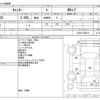 mitsubishi-fuso canter 2015 -MITSUBISHI--Canter TKG-FEA20--FEA20-540814---MITSUBISHI--Canter TKG-FEA20--FEA20-540814- image 3