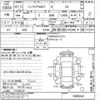 honda integra 1989 -HONDA--Integra DA8-1008242---HONDA--Integra DA8-1008242- image 3
