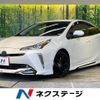 toyota prius 2021 -TOYOTA--Prius 6AA-ZVW51--ZVW51-6194408---TOYOTA--Prius 6AA-ZVW51--ZVW51-6194408- image 1