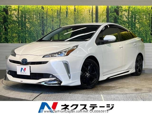 toyota prius 2021 -TOYOTA--Prius 6AA-ZVW51--ZVW51-6194408---TOYOTA--Prius 6AA-ZVW51--ZVW51-6194408- image 1