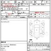 toyota hiace-van 2009 CFJ1727528 image 5