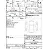 nissan serena 2019 -NISSAN--Serena GFC27--GFC27-163424---NISSAN--Serena GFC27--GFC27-163424- image 4