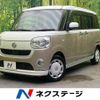 daihatsu move-canbus 2020 CFJ1732399 image 1