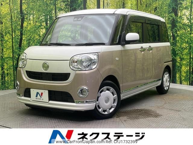 daihatsu move-canbus 2020 CFJ1732399 image 1