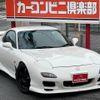 mazda rx-7 1999 CFJ1834628 image 38