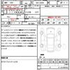 daihatsu move-canbus 2024 quick_quick_5BA-LA850S_LA850S-0060569 image 21