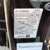 nissan note 2013 -NISSAN--Note DBA-NE12--NE12-006219---NISSAN--Note DBA-NE12--NE12-006219- image 18