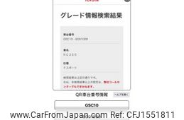 lexus rc 2015 CFJ1551811
