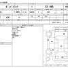 mazda bongo-truck 2015 -MAZDA--Bongo Truck ABF-SKP2L--SKP2L-104912---MAZDA--Bongo Truck ABF-SKP2L--SKP2L-104912- image 3