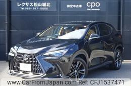 lexus nx 2023 CFJ1537471
