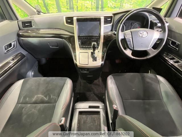 toyota vellfire 2012 CFJ1863202 image 2