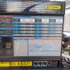 isuzu forward 2016 CFJ1538708 image 40
