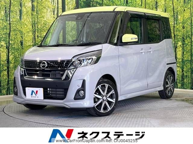 nissan dayz-roox 2020 -NISSAN--DAYZ Roox DBA-B21A--B21A-0612041---NISSAN--DAYZ Roox DBA-B21A--B21A-0612041- image 1