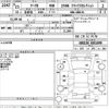 toyota mark-x 2011 -TOYOTA--MarkX GRX130-6051099---TOYOTA--MarkX GRX130-6051099- image 3