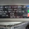 suzuki wagon-r 2012 -SUZUKI 【岐阜 580ﾙ 420】--Wagon R DBA-MH23S--MH23S-879076---SUZUKI 【岐阜 580ﾙ 420】--Wagon R DBA-MH23S--MH23S-879076- image 13