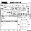 peugeot 308 2016 -PEUGEOT 【愛媛 301ち】--Peugeot 308 T9AH01-VF3LHAHWWGS174719---PEUGEOT 【愛媛 301ち】--Peugeot 308 T9AH01-VF3LHAHWWGS174719- image 3